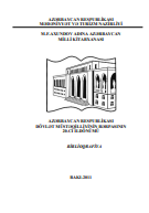 Azərbaycan Respublikası dövlət müstəqiliyinin bərpasının 20-ci ildönümü: biblioqrafiya